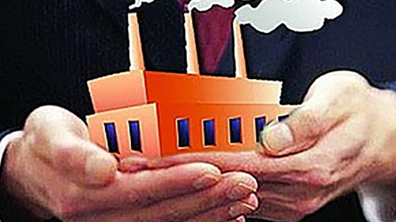 На что дают льготные кредиты приватизированным предприятиям На что дают льготные кредиты приватизированным предприятиям
