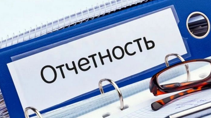 Vneseni izmeneniya v formi otchetnosti po nalogu na pribil Vneseni izmeneniya v formi otchetnosti po nalogu na pribil