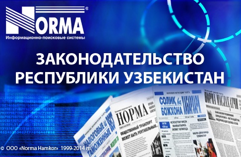 Puteshestvuya v proshloye zakonodatelniх aktov Puteshestvuya v proshloye zakonodatelniх aktov