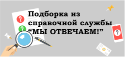 Нерезидент и его доходы, расходы и имущество в Узбекистане Нерезидент и его доходы, расходы и имущество в Узбекистане