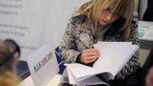 Проекты НПА: предлагается установить трудовые гарантии для выпускников Проекты НПА: предлагается установить трудовые гарантии для выпускников
