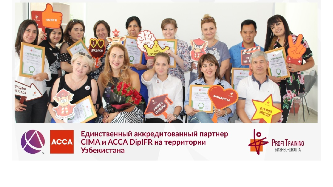 Чему обучаться этой весной?