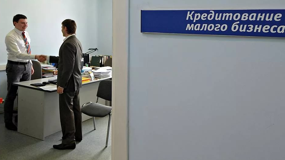 Vnedryat noviye mikrokreditniye produkti dlya biznesa Vnedryat noviye mikrokreditniye produkti dlya biznesa