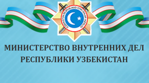 Профилактика инспекторлари депутатлар олдида қасамёд қилади Профилактика инспекторлари депутатлар олдида қасамёд қилади