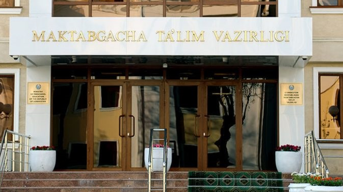 Дошкольное образование ожидают перемены Дошкольное образование ожидают перемены
