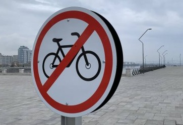 Передвигаться на велосипедах и мототранспорте запретили Передвигаться на велосипедах и мототранспорте запретили