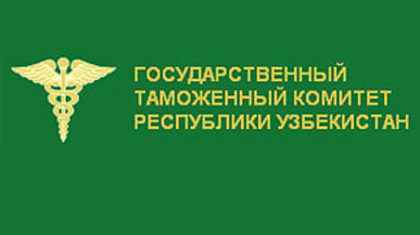 ГТК внедрил новую услугу на ЕПИГУ ГТК внедрил новую услугу на ЕПИГУ
