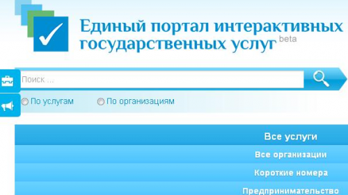 ЯИДХПда солиқлар бўйича қарзлар мавжуд эмаслиги тўғрисидаги маълумотномани олиш имконияти мавжуд ЯИДХПда солиқлар бўйича қарзлар мавжуд эмаслиги тўғрисидаги маълумотномани олиш имконияти мавжуд
