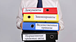 Национальная база законодательства станет официальным источником Национальная база законодательства станет официальным источником