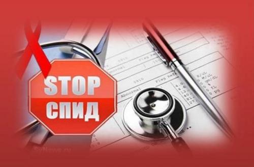 ОИВ инфекциясига қарши кураш чоралари кучайтирилди ОИВ инфекциясига қарши кураш чоралари кучайтирилди
