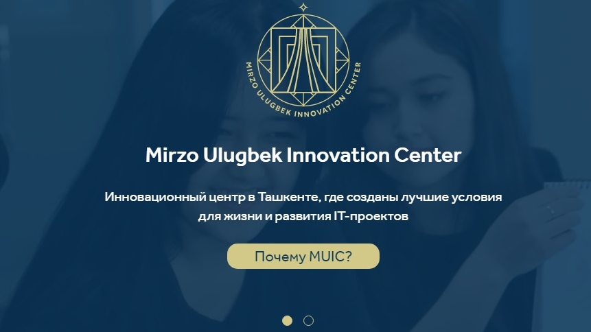 Резидентам МUIC – cвой классификатор Резидентам МUIC – cвой классификатор