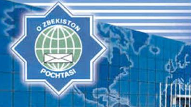 Арест корреспонденции и эксгумация трупа – с разрешения суда