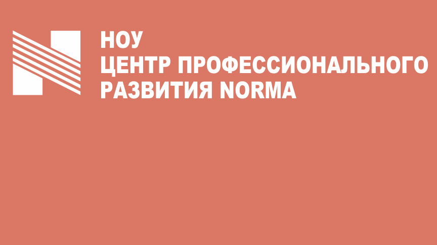 Выбор за корпоративным обучением Выбор за корпоративным обучением