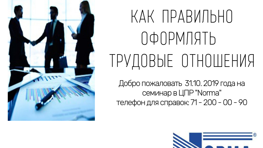 Эксперт научит избегать кадровых ошибок Эксперт научит избегать кадровых ошибок