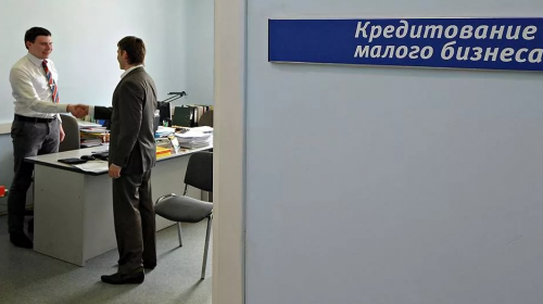 Бизнес учун янги микрокредит маҳсулотлар жорий этилади Бизнес учун янги микрокредит маҳсулотлар жорий этилади