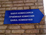 Ustanovleni kvoti priyema abituriyentov v vuzi respubliki