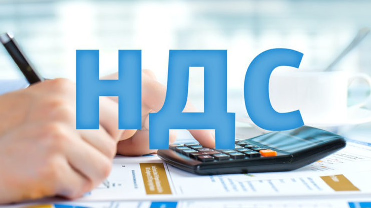 Действующие льготы по НДС сокращаются с 1 октября Действующие льготы по НДС сокращаются с 1 октября