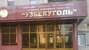 АО «Узбекуголь» и АО «Шаргунькумир» преобразованы АО «Узбекуголь» и АО «Шаргунькумир» преобразованы