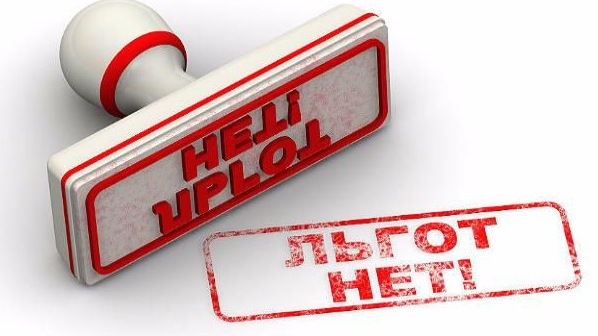 Снижение ставок налогов для предприятий-экспортеров отменяется с 1 апреля 2018 г. Снижение ставок налогов для предприятий-экспортеров отменяется с 1 апреля 2018 г.