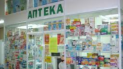 Какие лекарства должны быть в каждой аптеке