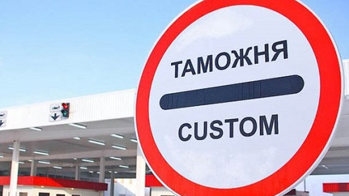 Shtrafi za otdelniye tamojenniye narusheniya povisyatsya Shtrafi za otdelniye tamojenniye narusheniya povisyatsya