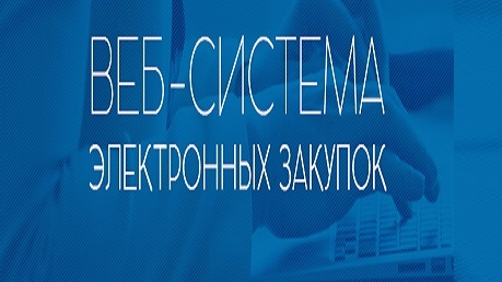 Davlat хaridlari shaffof boʻldi Davlat хaridlari shaffof boʻldi