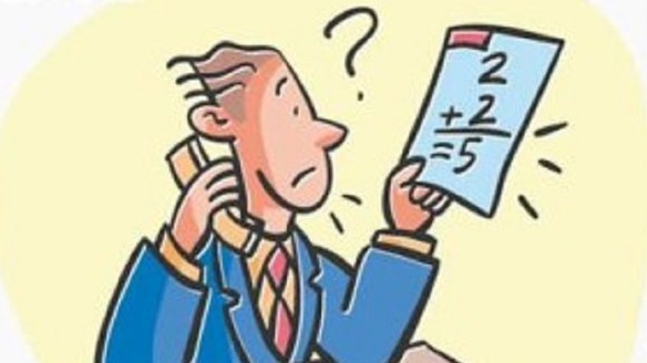 Что будет, если налоговая декларация недостоверна Что будет, если налоговая декларация недостоверна