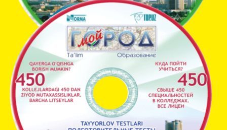 Новогоднее предложение для будущих абитуриентов Новогоднее предложение для будущих абитуриентов