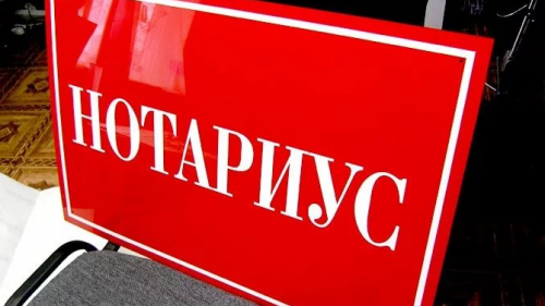 Нотариал идоралар 1.01.2018 йилдан хусусий бўлади Нотариал идоралар 1.01.2018 йилдан хусусий бўлади