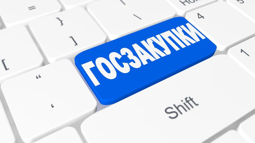 Nedobrosovestniх postavshchikov lishat prava uchastiya v elektronniх goszakupkaх na 3 goda