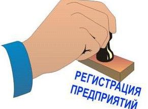 Идем на перерегистрацию Идем на перерегистрацию