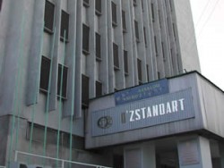Vneseni izmeneniya v prikazi gendirektora «Uzstandarta» Vneseni izmeneniya v prikazi gendirektora «Uzstandarta»