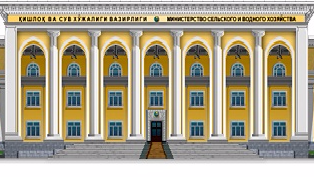 Қишлоқ хўжалигида инвестиция лойиҳаларини амалга ошириш билан махсус Марказ шуғулланади Қишлоқ хўжалигида инвестиция лойиҳаларини амалга ошириш билан махсус Марказ шуғулланади