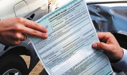 Утверждены предельные обязательства страховщика Утверждены предельные обязательства страховщика