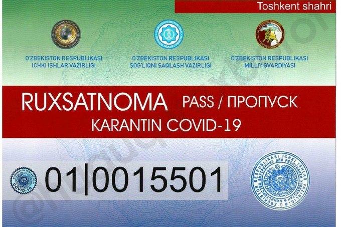 Vnedrena gosusluga «Polucheniye spetsialnogo razresheniya na peredvijeniye avtotransporta» Vnedrena gosusluga «Polucheniye spetsialnogo razresheniya na peredvijeniye avtotransporta»