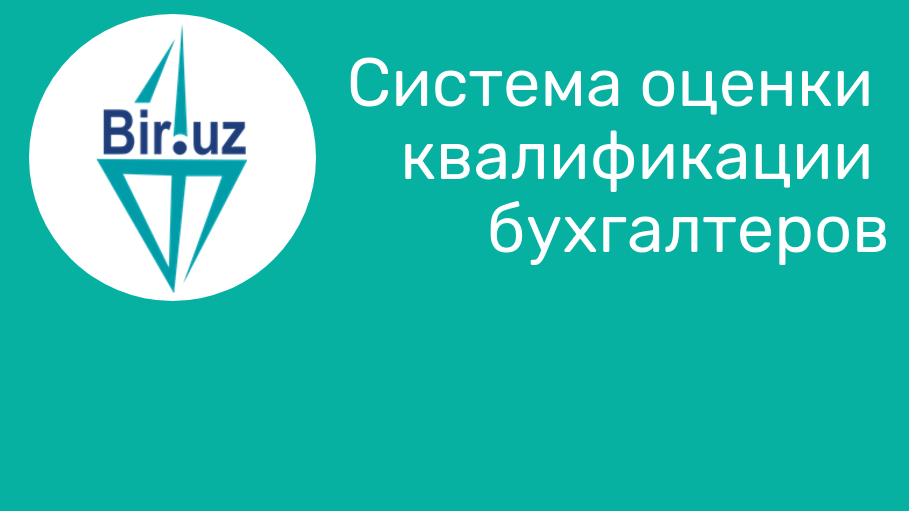 Umidjon Otamirzayev: «Nelzya upuskat vozmojnost, predostavlyayemuyu bir.uz» Umidjon Otamirzayev: «Nelzya upuskat vozmojnost, predostavlyayemuyu bir.uz»