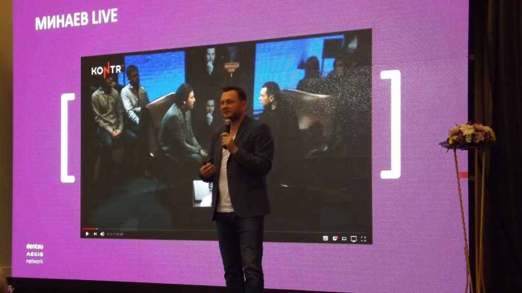 MobiCon//2016 – тренды, продвижение, продажи