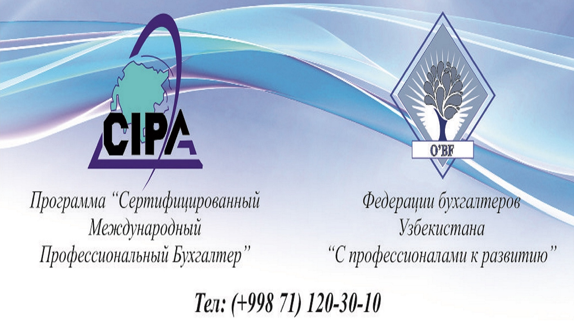Izuchayem buхuchet v uchebnom sentre FBU Izuchayem buхuchet v uchebnom sentre FBU
