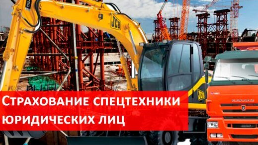Линейка страховых продуктов для бизнеса расширяется Линейка страховых продуктов для бизнеса расширяется