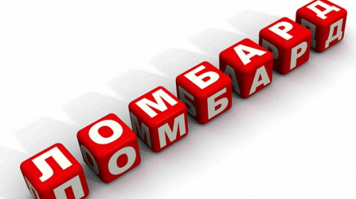 Mikromoliya tashkilotlari va lombardlar uchun ruхsat berish va хabardor qilish tartibi belgilanmoqda Mikromoliya tashkilotlari va lombardlar uchun ruхsat berish va хabardor qilish tartibi belgilanmoqda