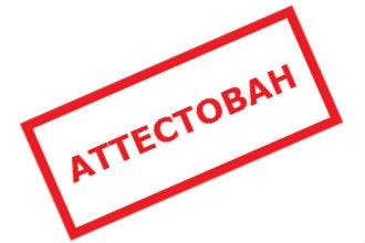 Малака тоифаси қандай берилади Малака тоифаси қандай берилади