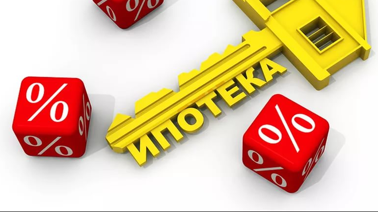 Stavka refinansirovaniya snizilas – umenshayetsya li protsent po ipoteke Stavka refinansirovaniya snizilas – umenshayetsya li protsent po ipoteke