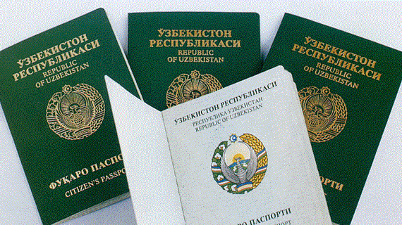 Кем осуществляется учет и уничтожение паспортов