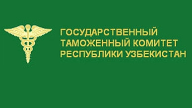 ДБҚнинг янги хизматлари ТИФ юритишни осонлаштиради ДБҚнинг янги хизматлари ТИФ юритишни осонлаштиради