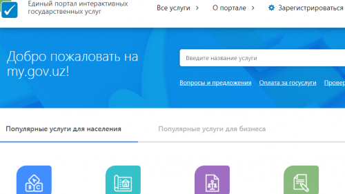 ЯИДХП функционални кенгайтирди ЯИДХП функционални кенгайтирди