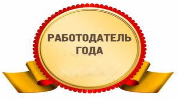 Иш берувчилар иш берганлик учун рағбатлантирилади