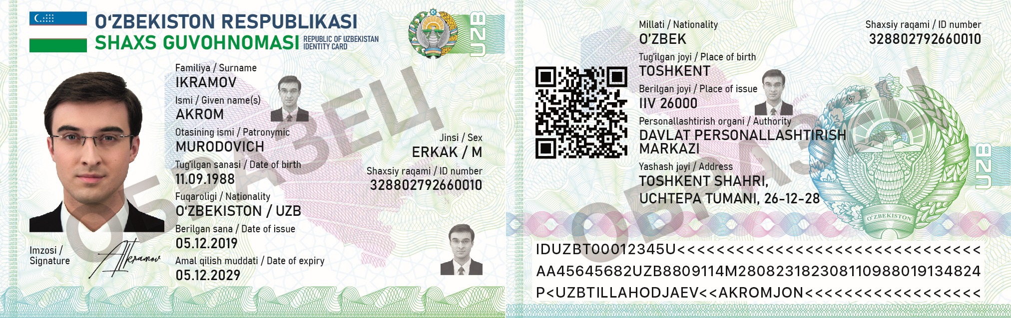 Кем выдан узбекский. ID karta в Узбекистане. ID Card Узбекистан.