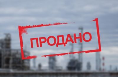 Процесс приватизации госактивов упростили