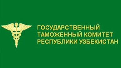 Что изменится в законодательстве о таможне