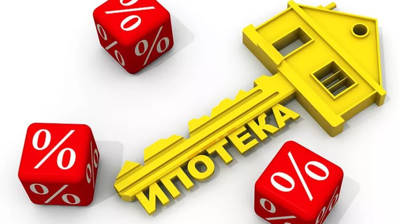 Как создать организацию по рефинансированию ипотеки Как создать организацию по рефинансированию ипотеки